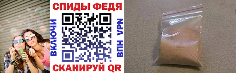 АМФ VHQ  Опочка 