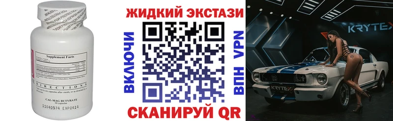 Бутират BDO 33%  Опочка 
