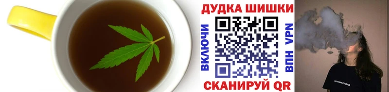 Печенье с ТГК конопля  Опочка 