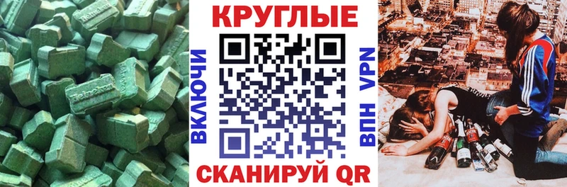 Ecstasy Дубай  наркота  Опочка 