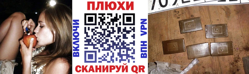 ГАШ индика сатива  omg   Опочка  магазин продажи наркотиков 
