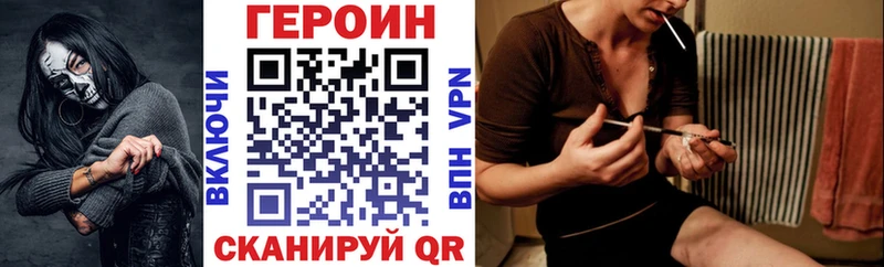 Героин Афган  Опочка 