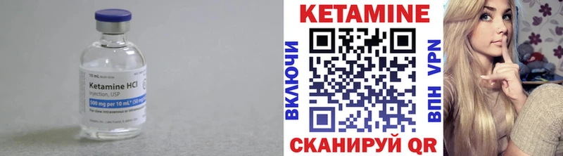 КЕТАМИН ketamine  купить закладку  Опочка 