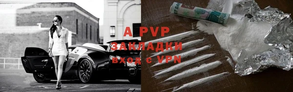 синтетический гашиш Няндома