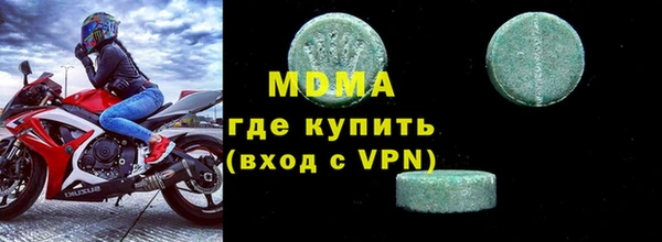синтетический гашиш Няндома