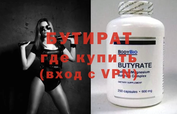 твердый Нязепетровск
