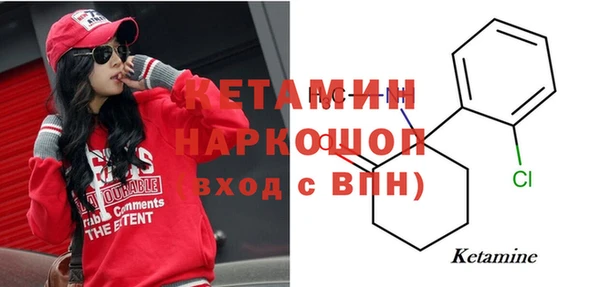 синтетический гашиш Няндома