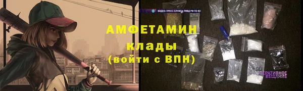 синтетический гашиш Няндома
