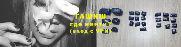 синтетический гашиш Няндома
