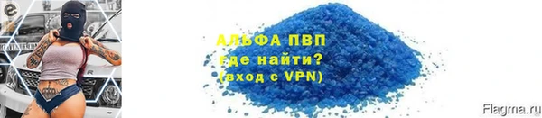 Альфа ПВП Нягань