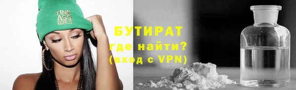 синтетический гашиш Няндома