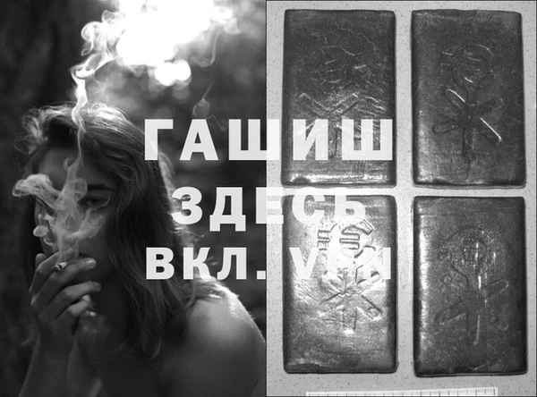 твердый Нязепетровск