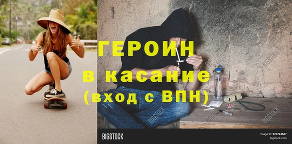 бутират Осташков