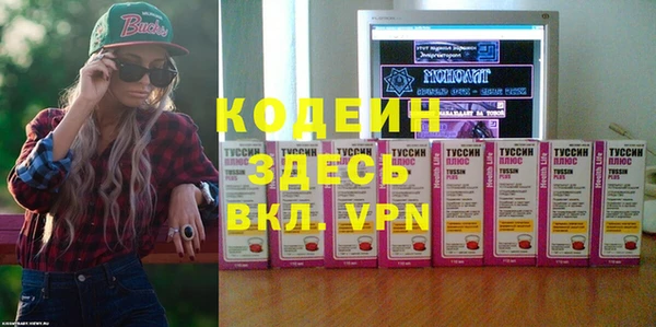 синтетический гашиш Няндома
