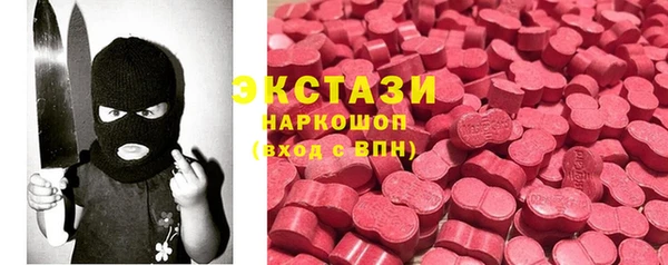 твердый Нязепетровск