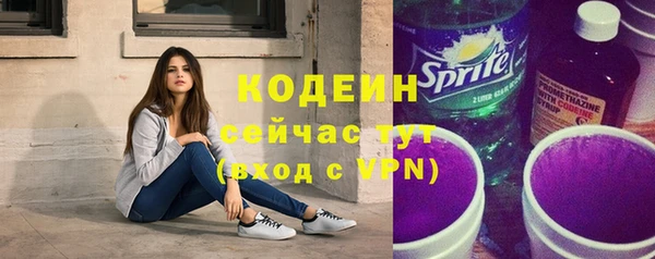 синтетический гашиш Няндома