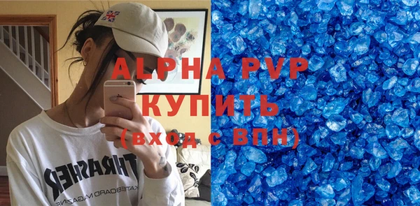 твердый Нязепетровск