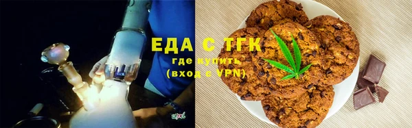 спиды Осинники