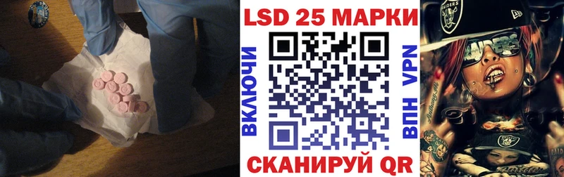 нарко площадка формула  даркнет сайт  Опочка  LSD-25 экстази ecstasy 