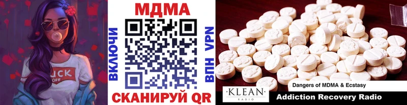 mega   Опочка  МДМА crystal 