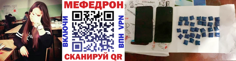 Мефедрон мука Опочка