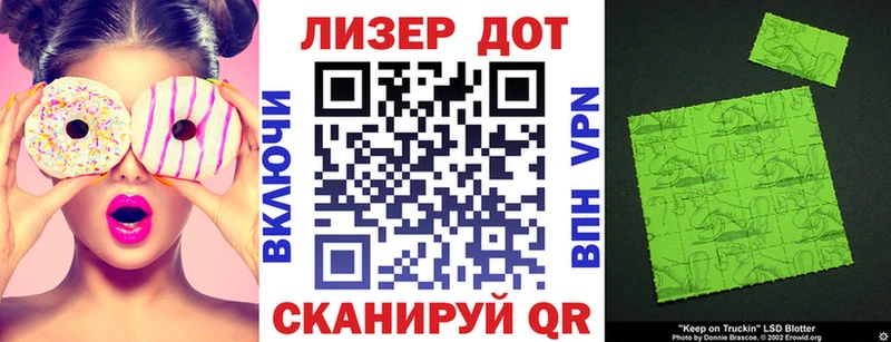 мега как зайти Опочка Марки N-bome 1,8мг